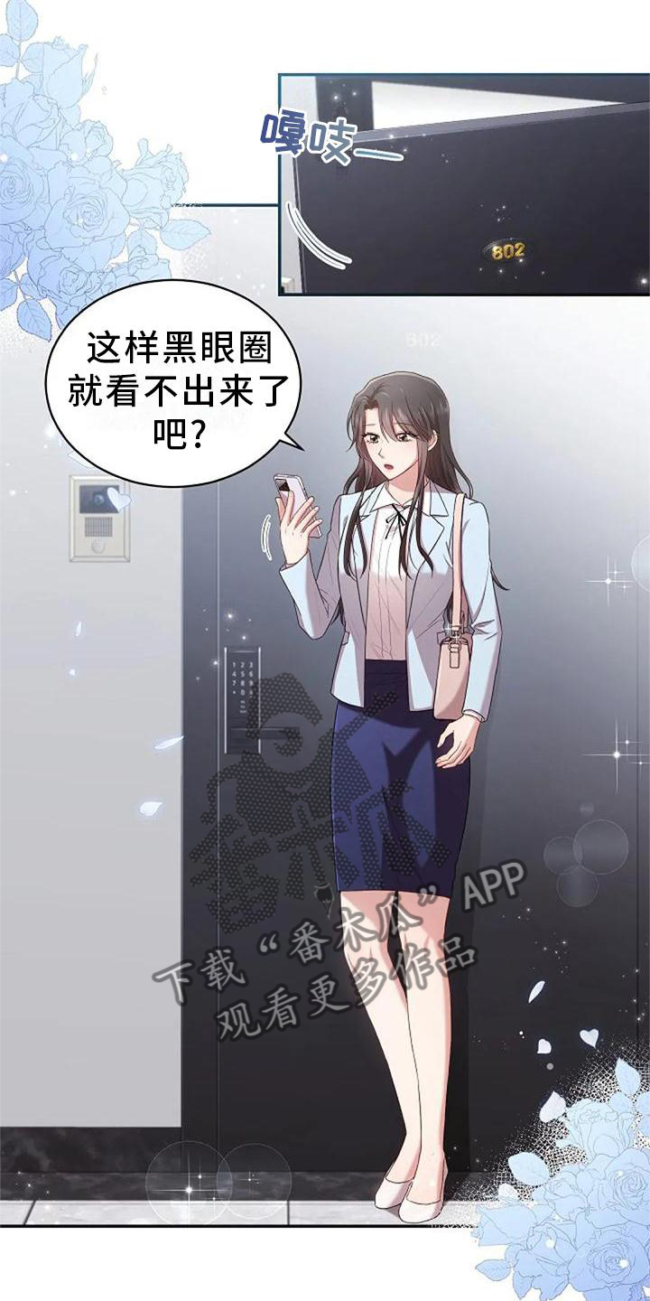 第47章：紧张15