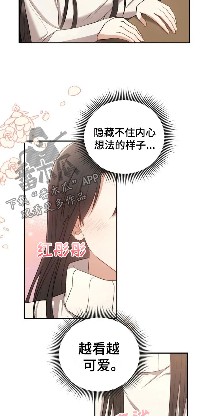 第5章：看电影吧7