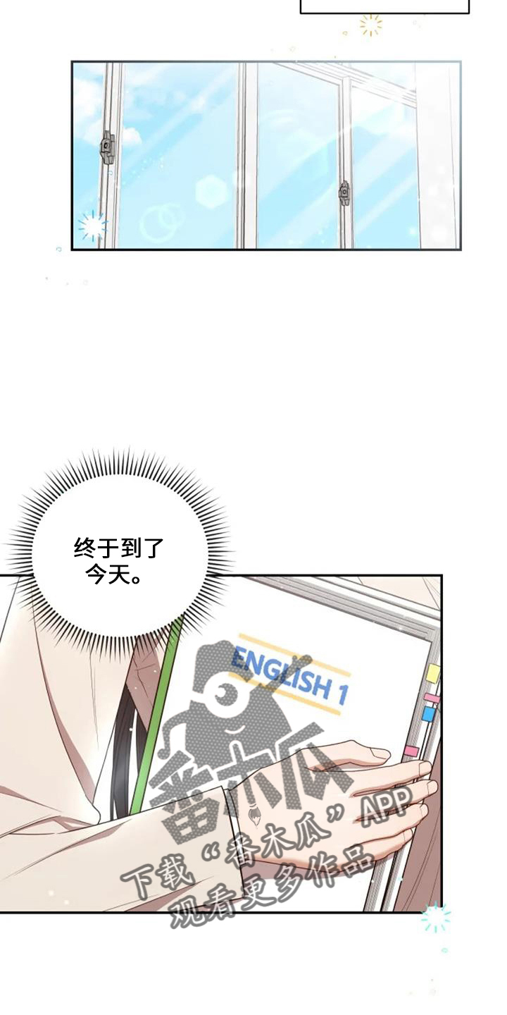 第50章：萝卜31