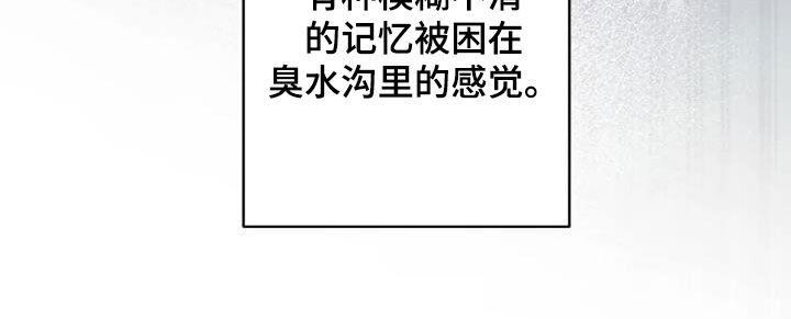 第36章：旧爱9