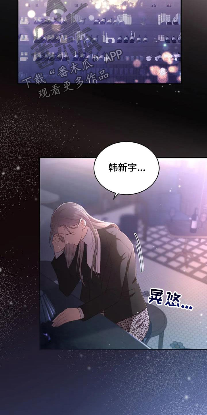 第33章：我好想你19