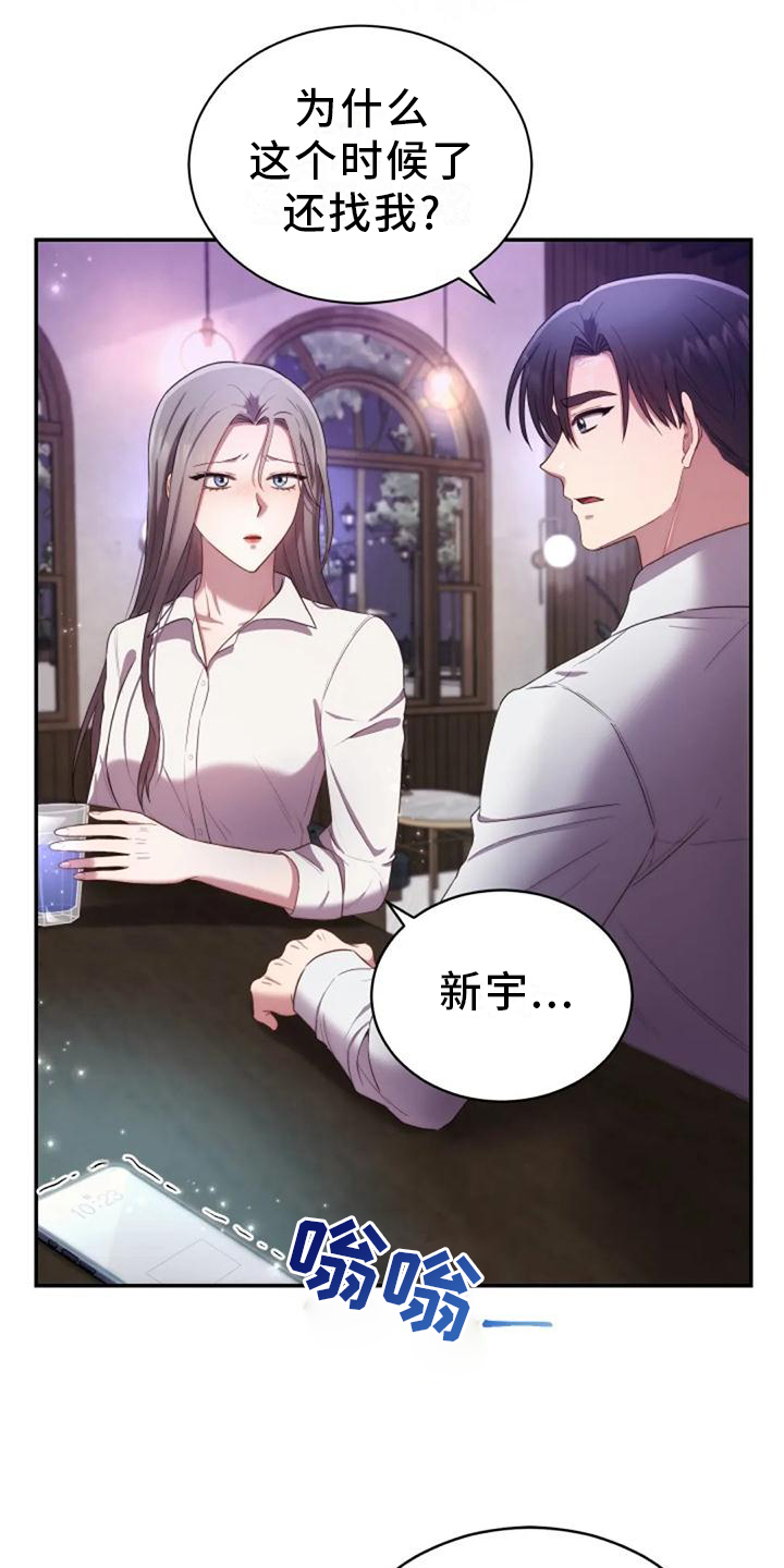第40章：不安5