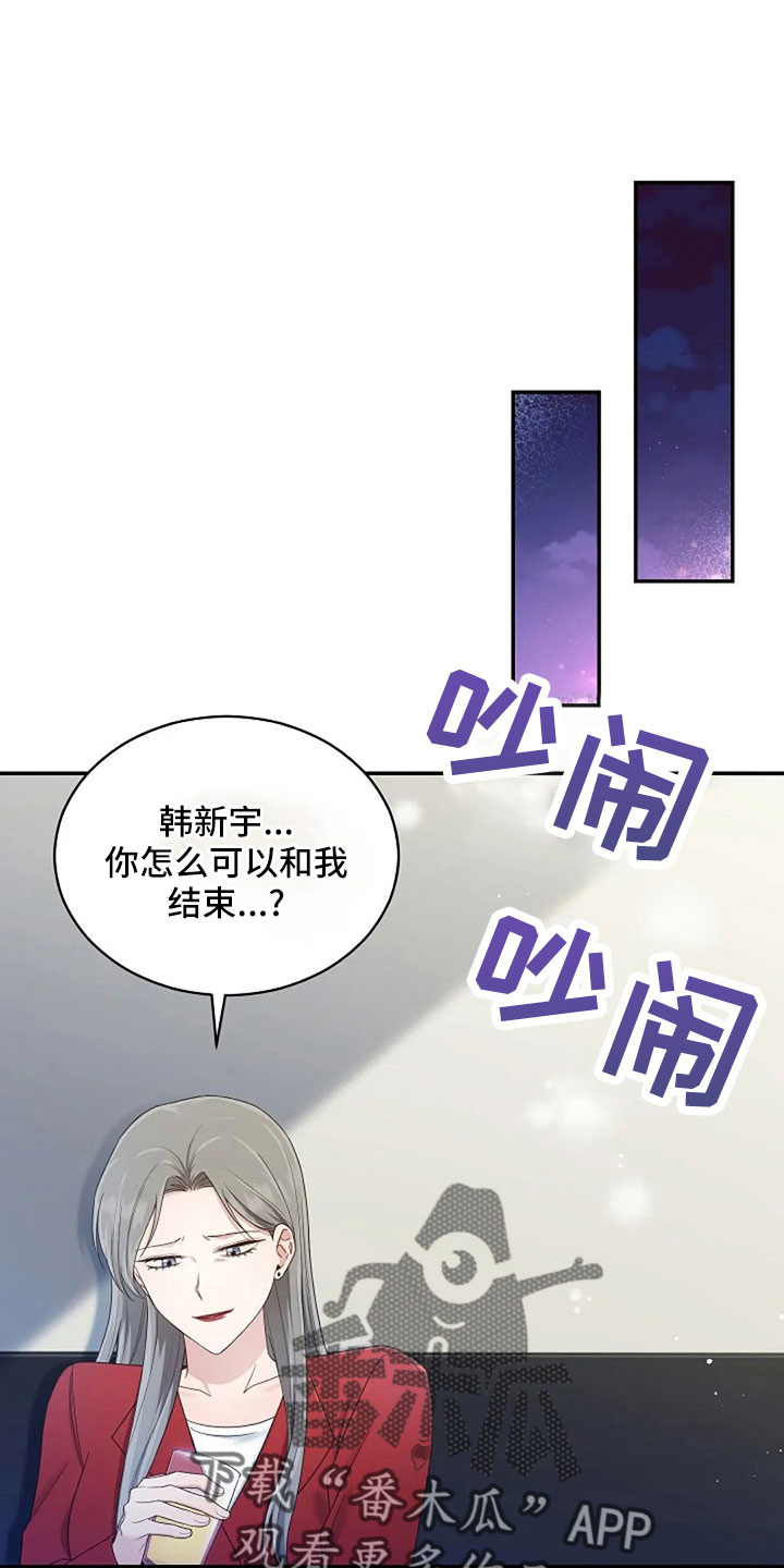 第66章：奇迹一样0