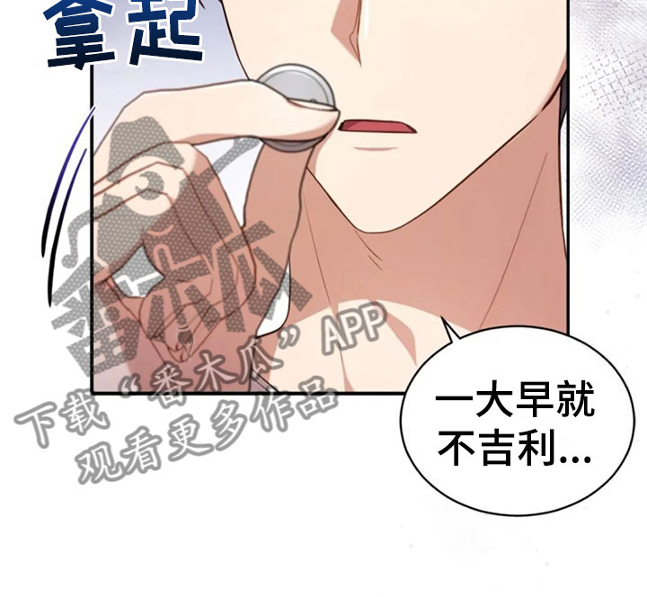 第23章：第二个12