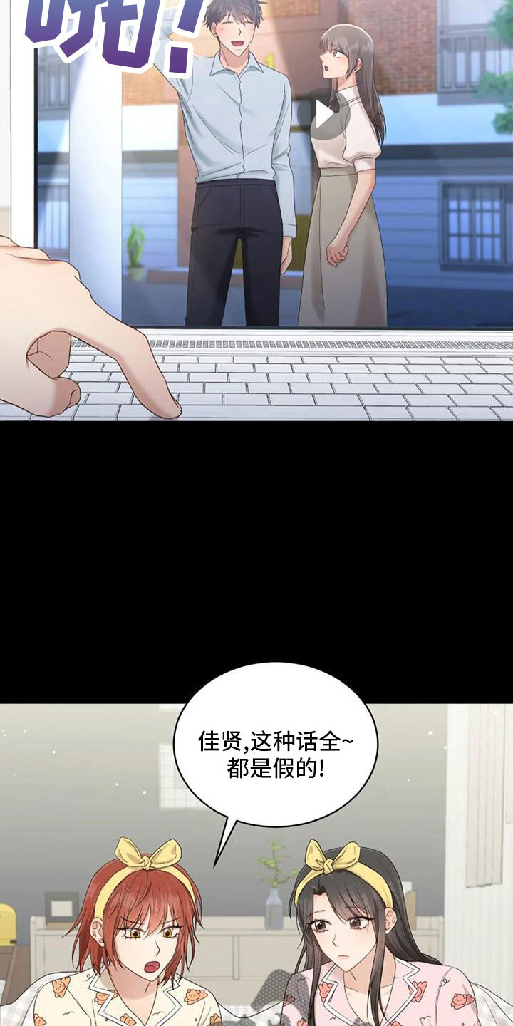 第68章：初恋3