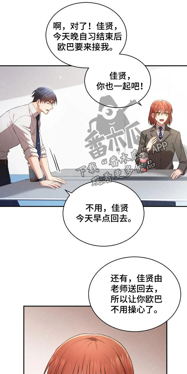 第32章：我会难过14