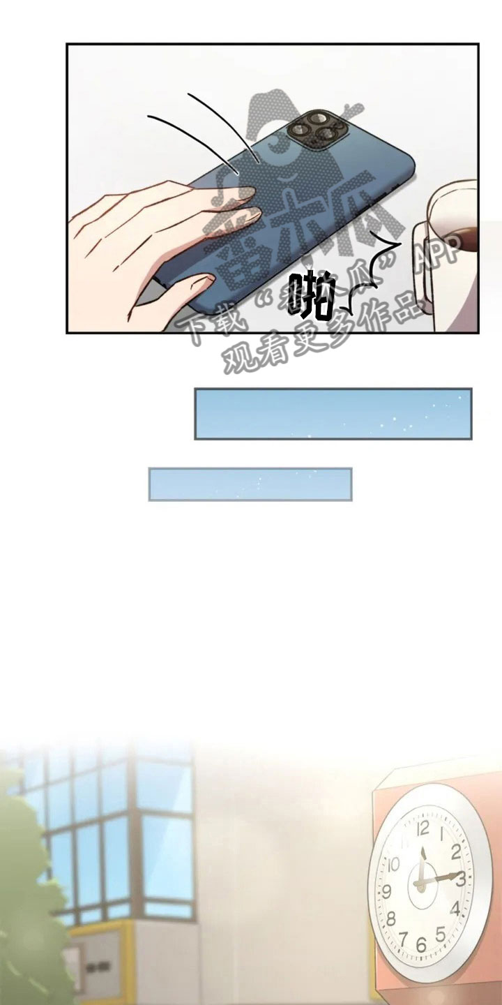 第4章：一起吃饭吗？7