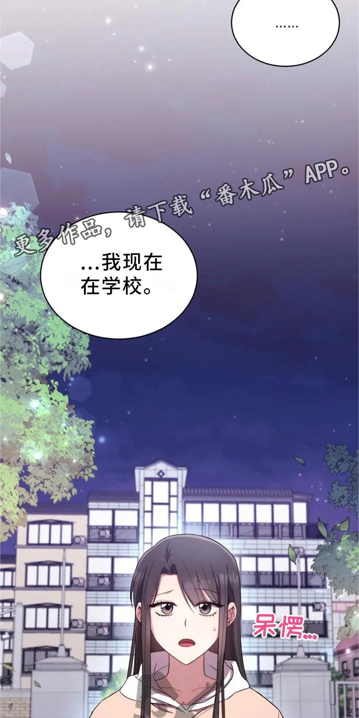 第56章：老师的问题12