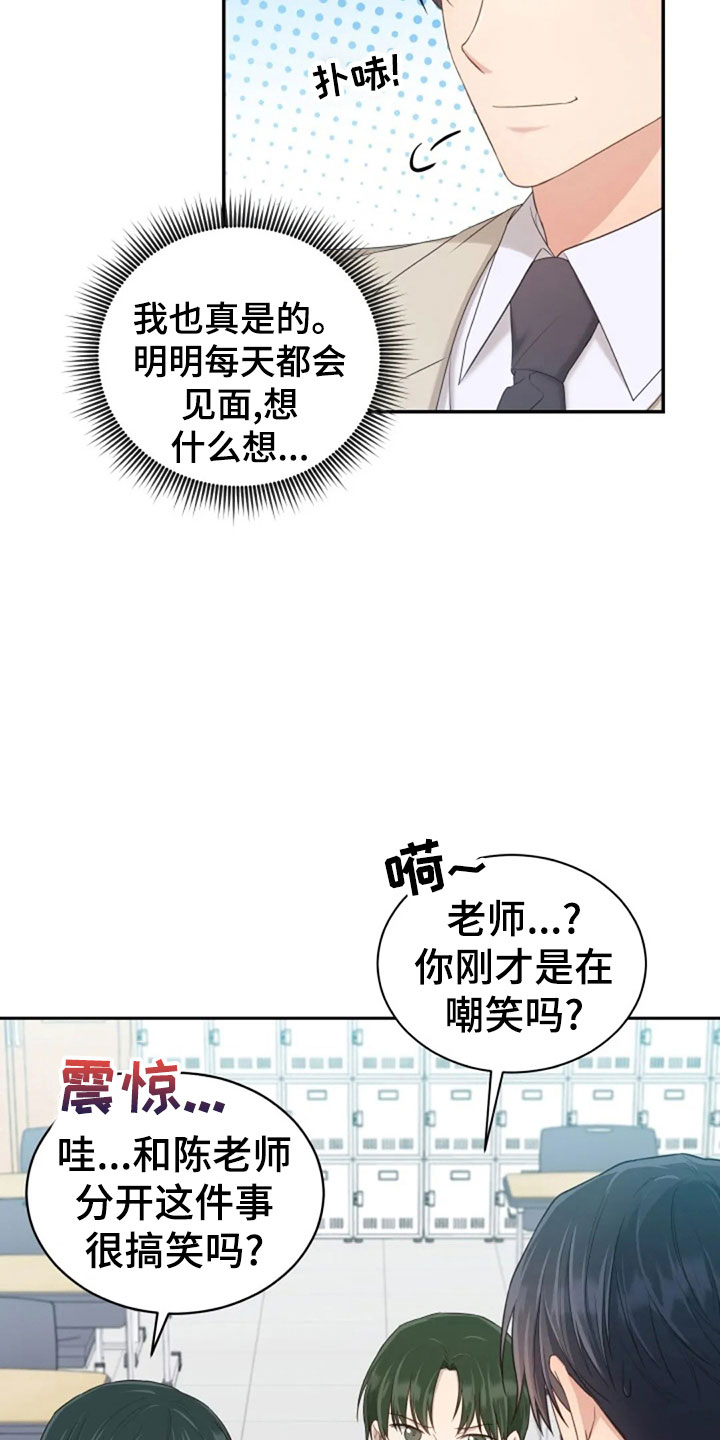 第62章：同学会13