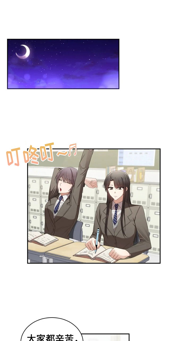 第14章：没有女朋友16