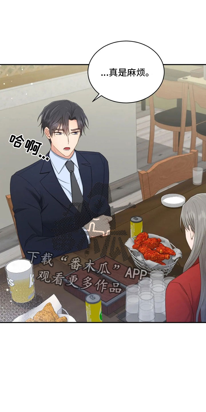第64章：来晚了22