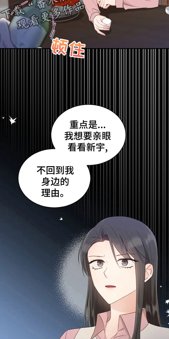 第63章：刁难22