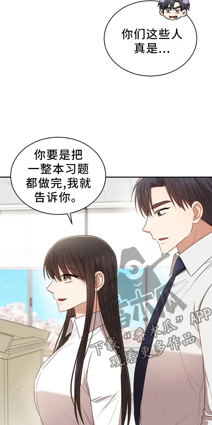 第44章：依旧想念10