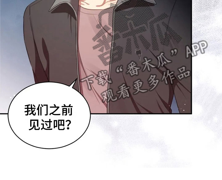 第26章：他很温柔8