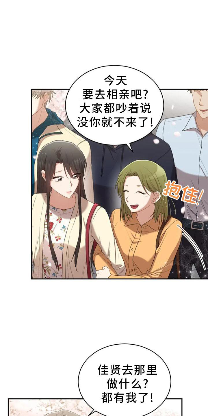 第45章：冷淡7