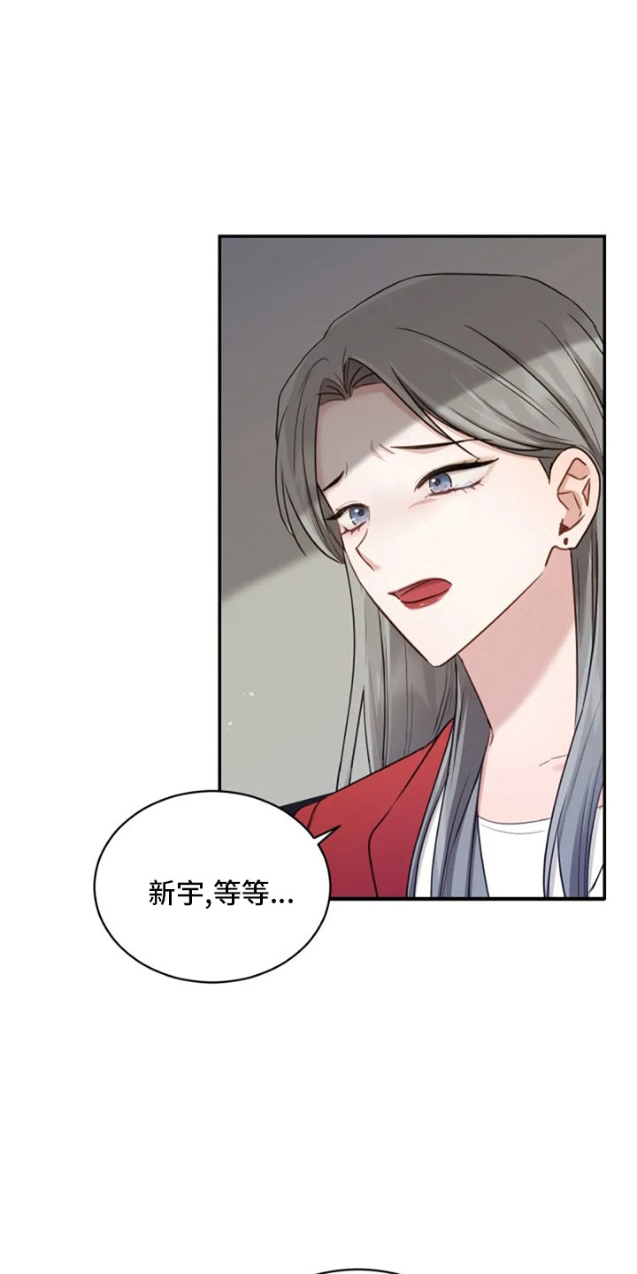 第65章：质问6