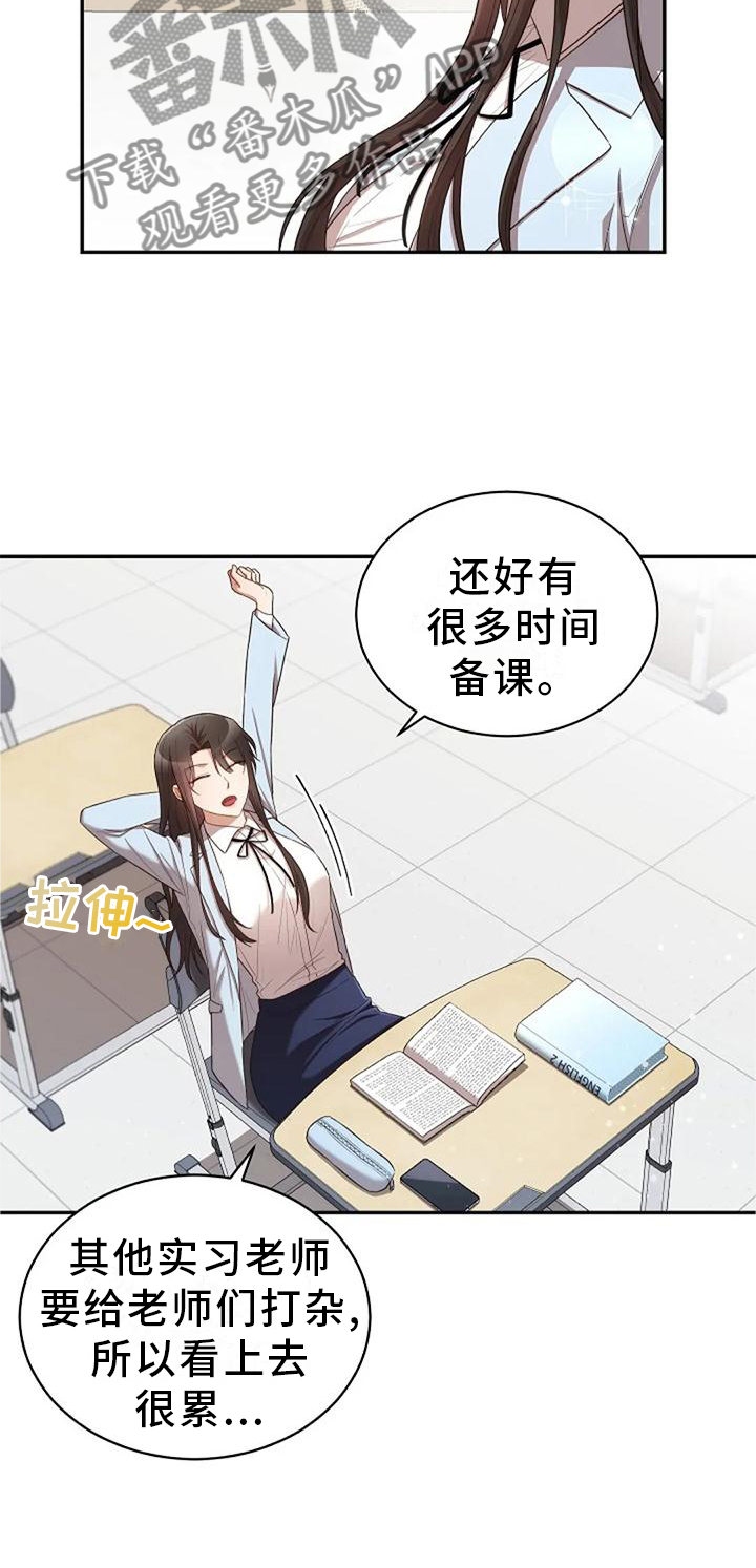 第48章：撞见5