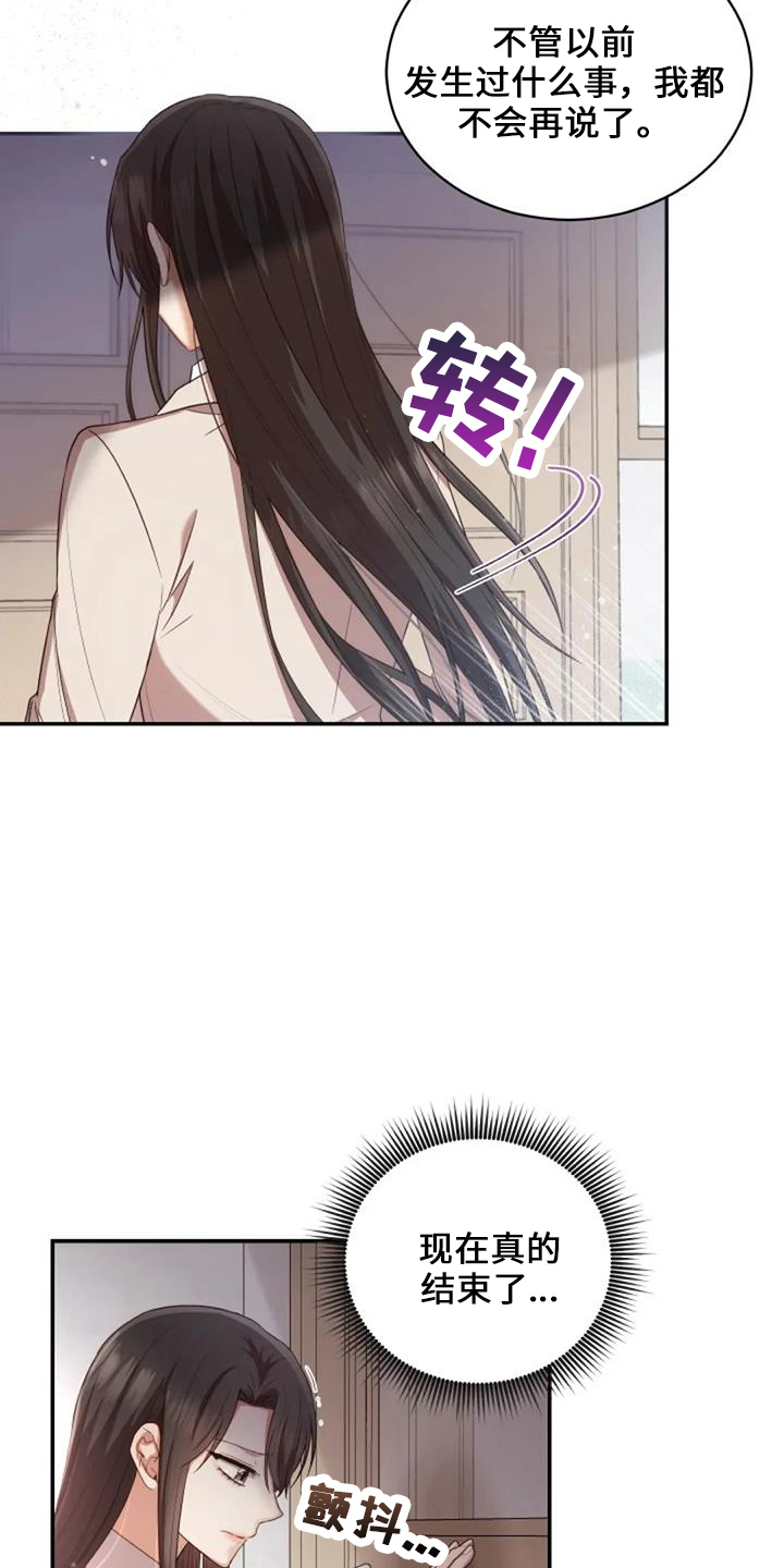 第51章：回来吧32
