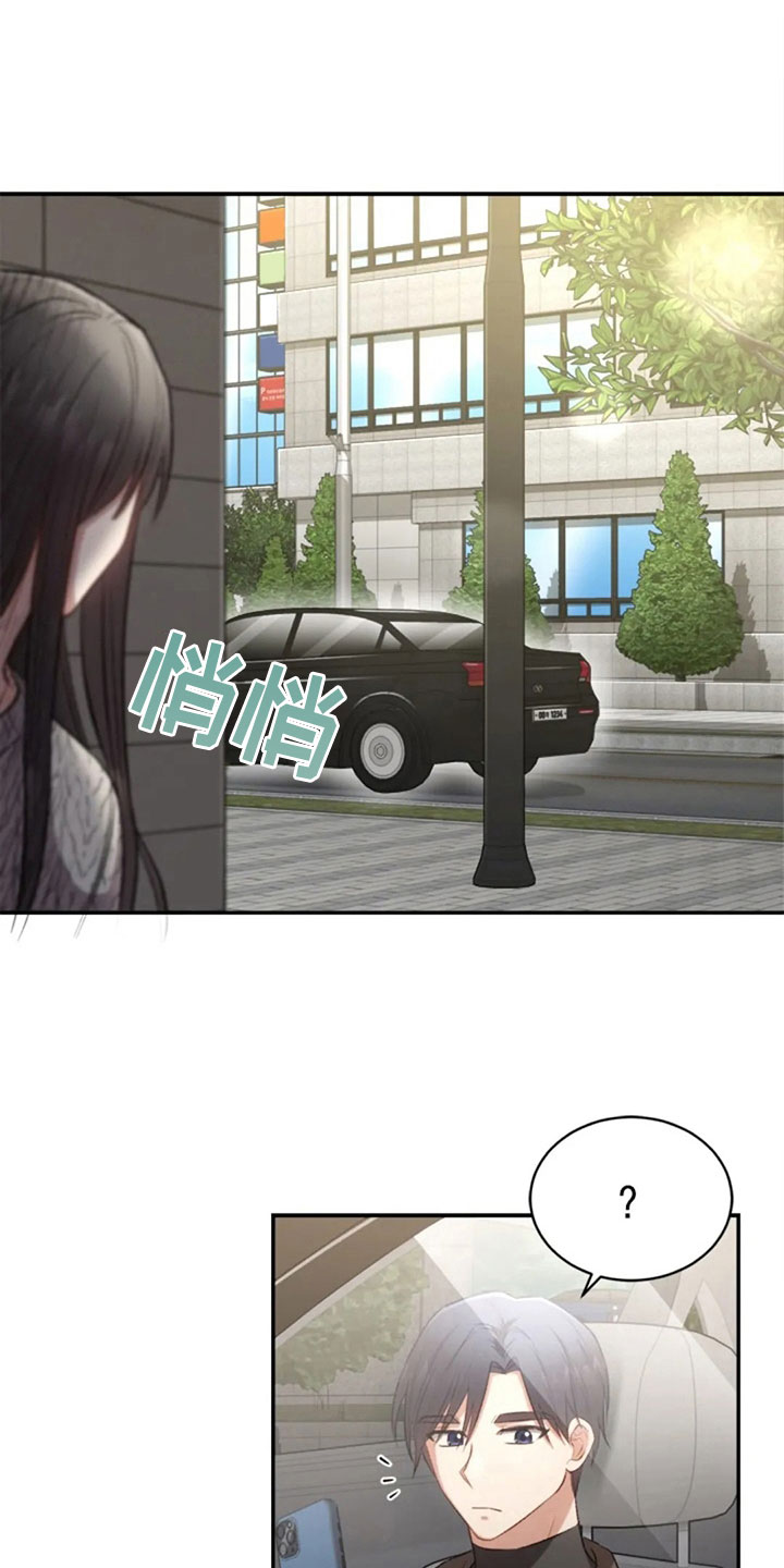 第8章：只是吃饭15