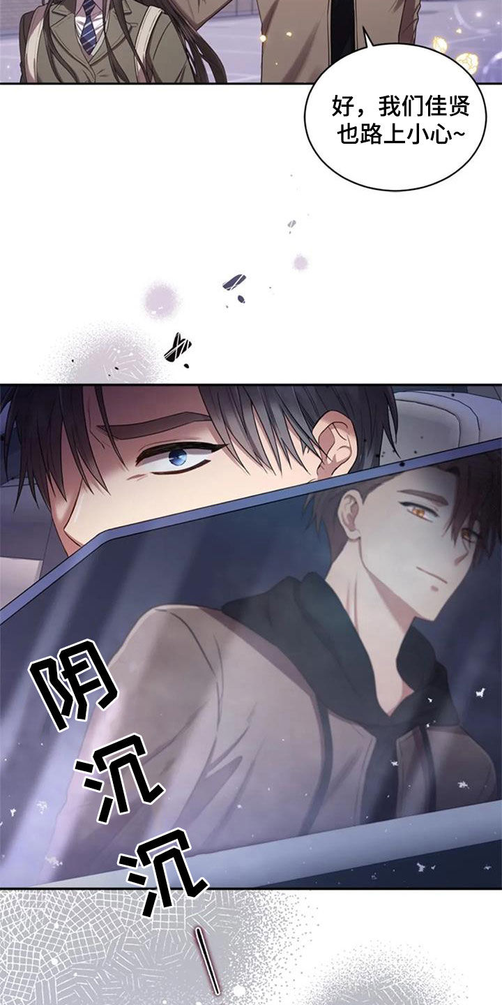 第34章：你会选谁18