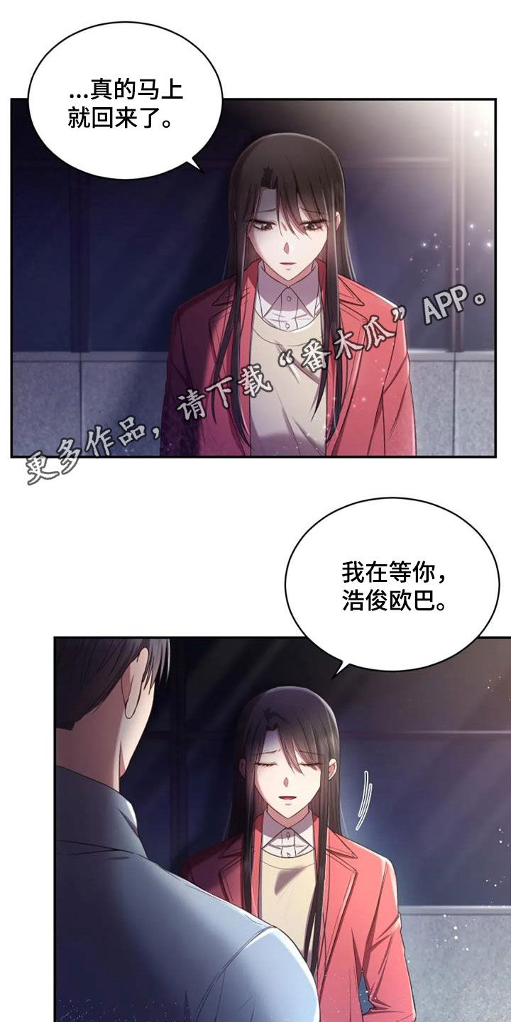 第39章：结束一切0