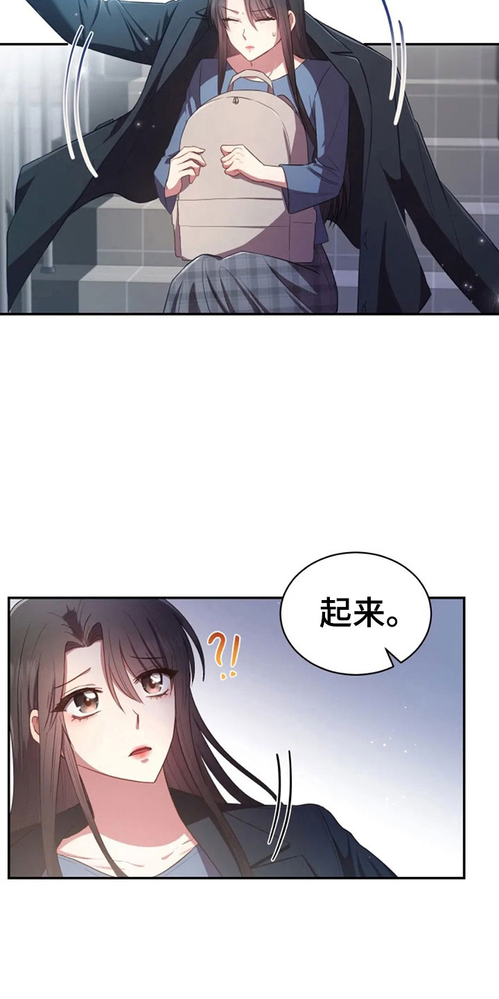 第27章：别扭17