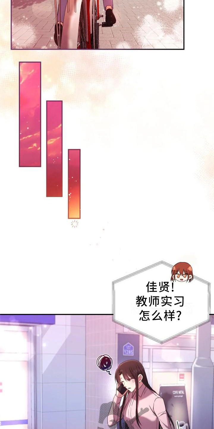 第45章：冷淡22