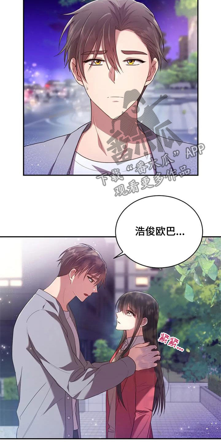 第38章：谎话也可以5