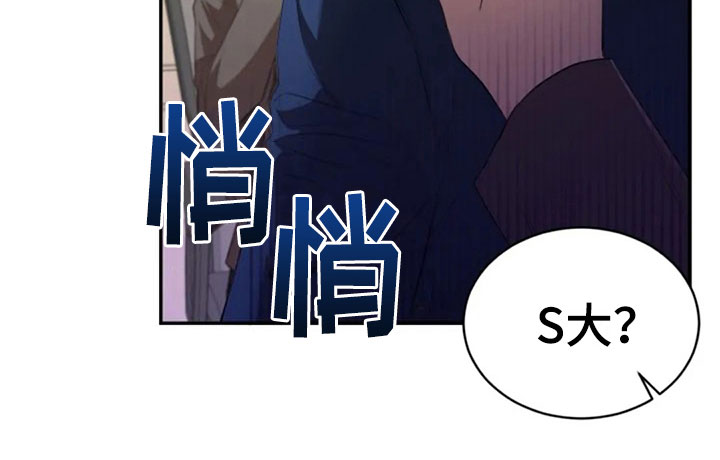 第20章：志愿咨询14