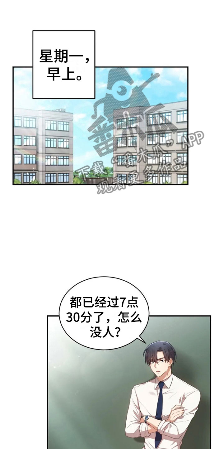 第31章：幼稚0