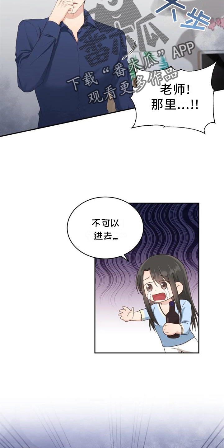 第60章：海的味道5