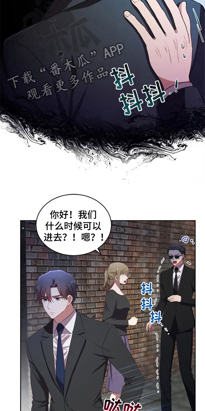 第25章：老师抓人11