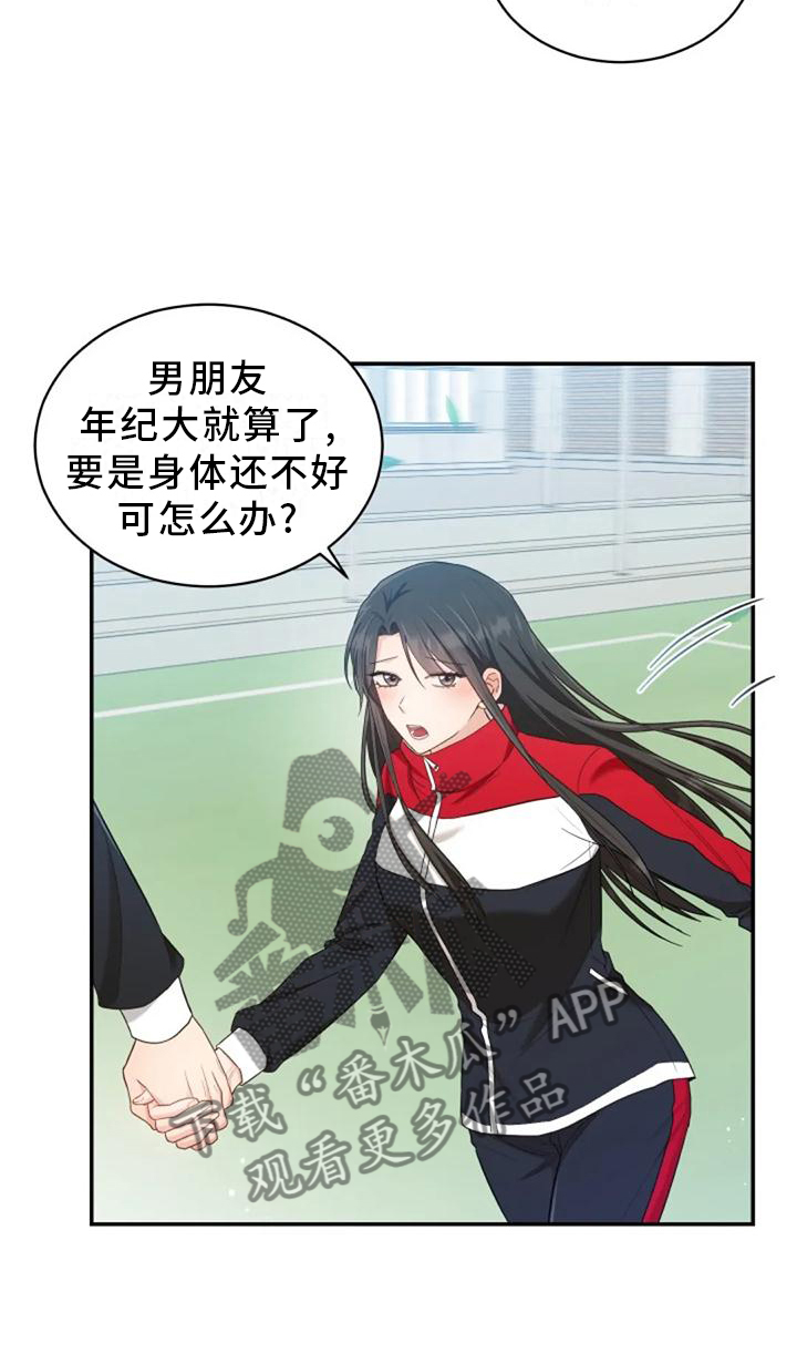 第58章：回答23