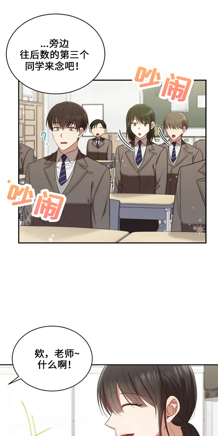 第51章：回来吧6
