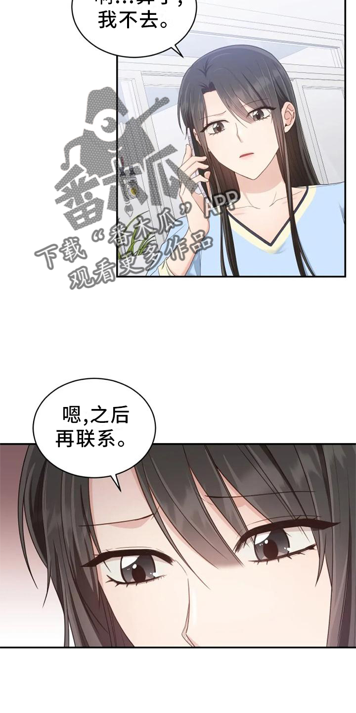 第60章：海的味道20