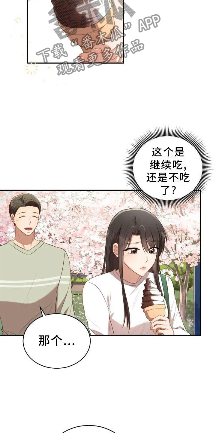第55章：运动会6