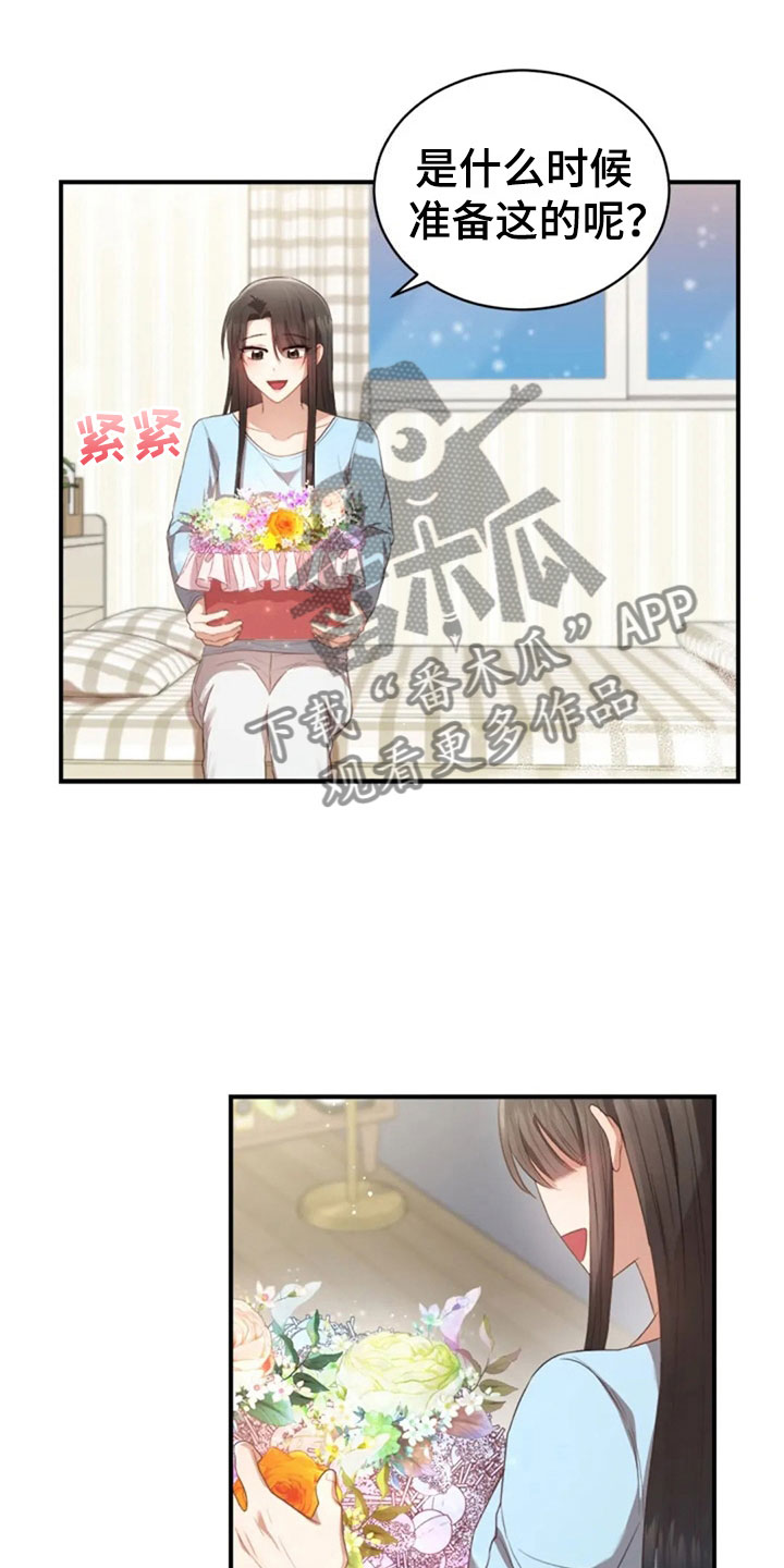第19章：我等你10
