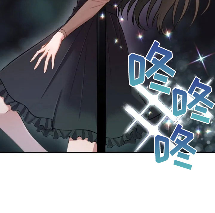第2章：初次相遇10