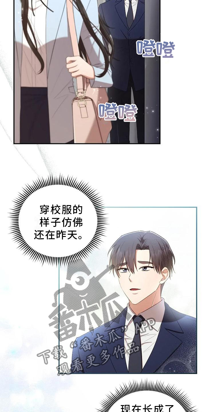 第47章：紧张21