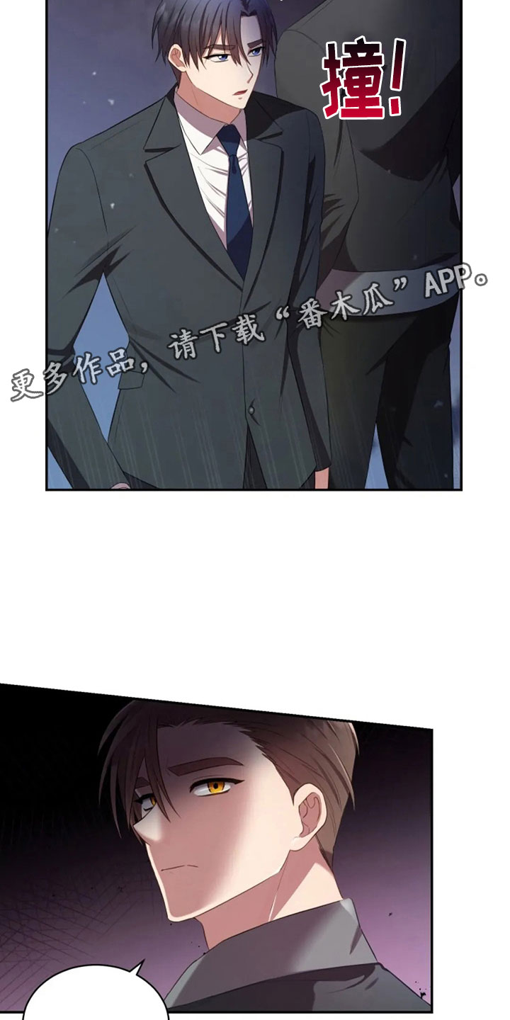 第26章：他很温柔14