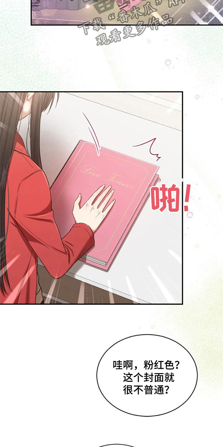 第37章：相册2