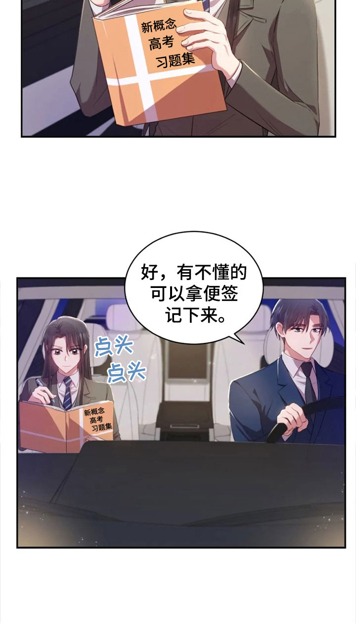 第22章：任何时候7