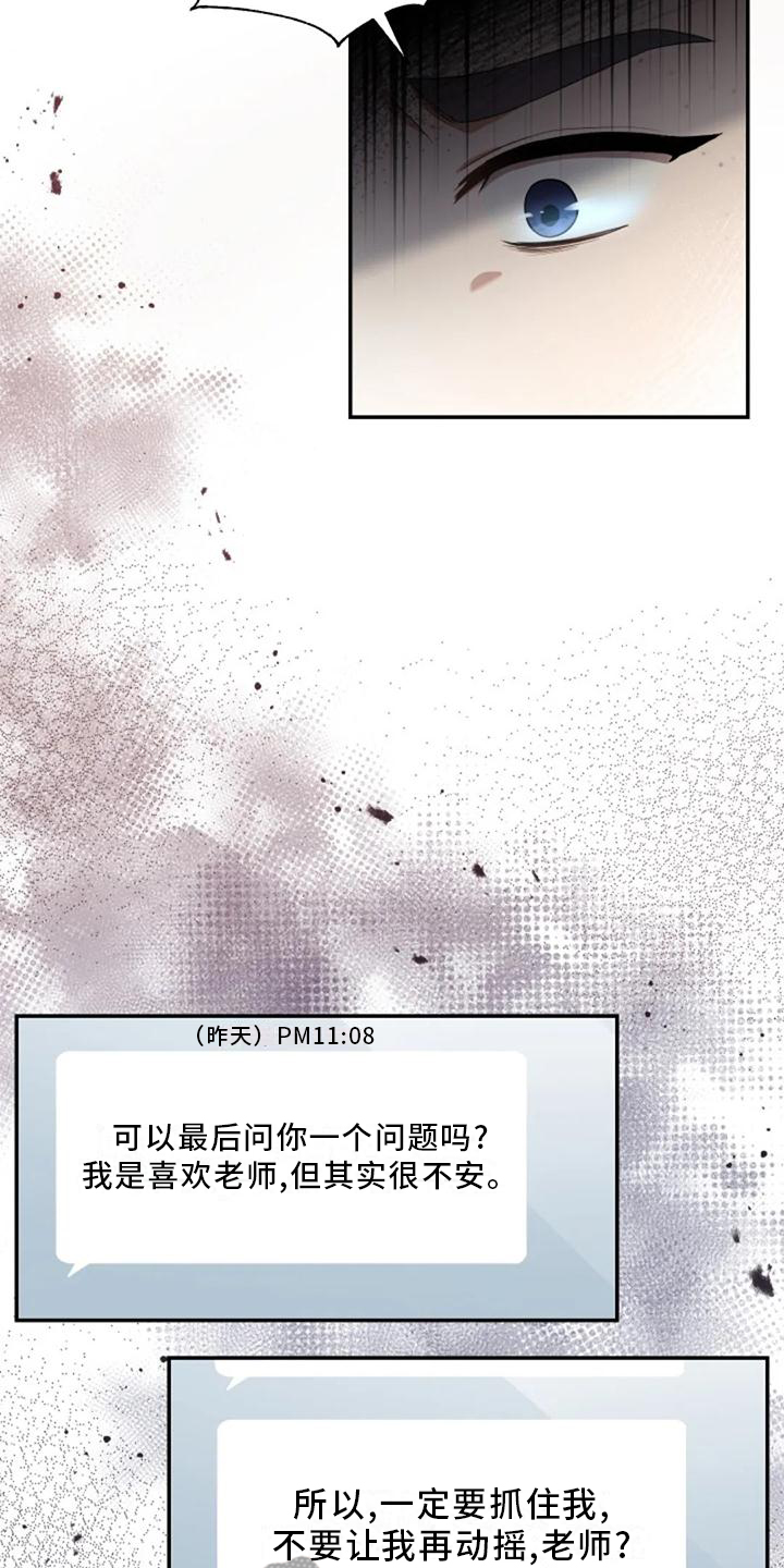第42章：回归1