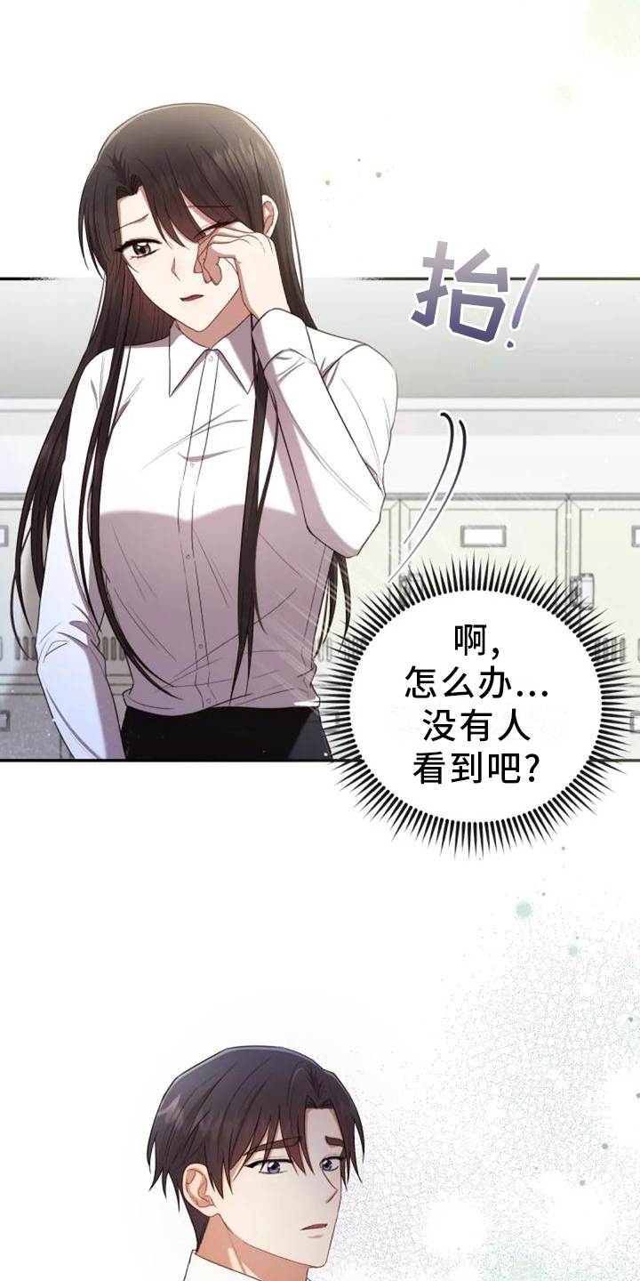 第44章：依旧想念20