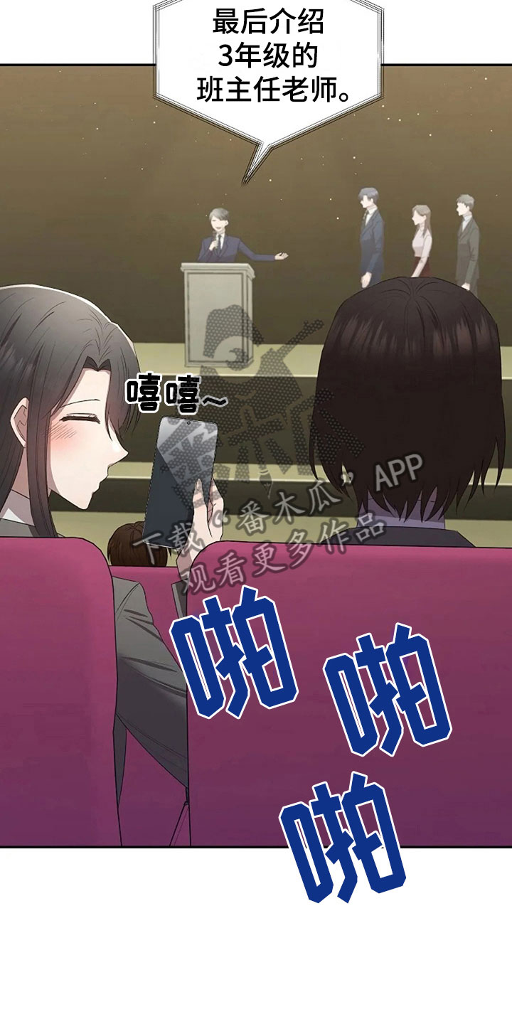 第11章：身份大白7