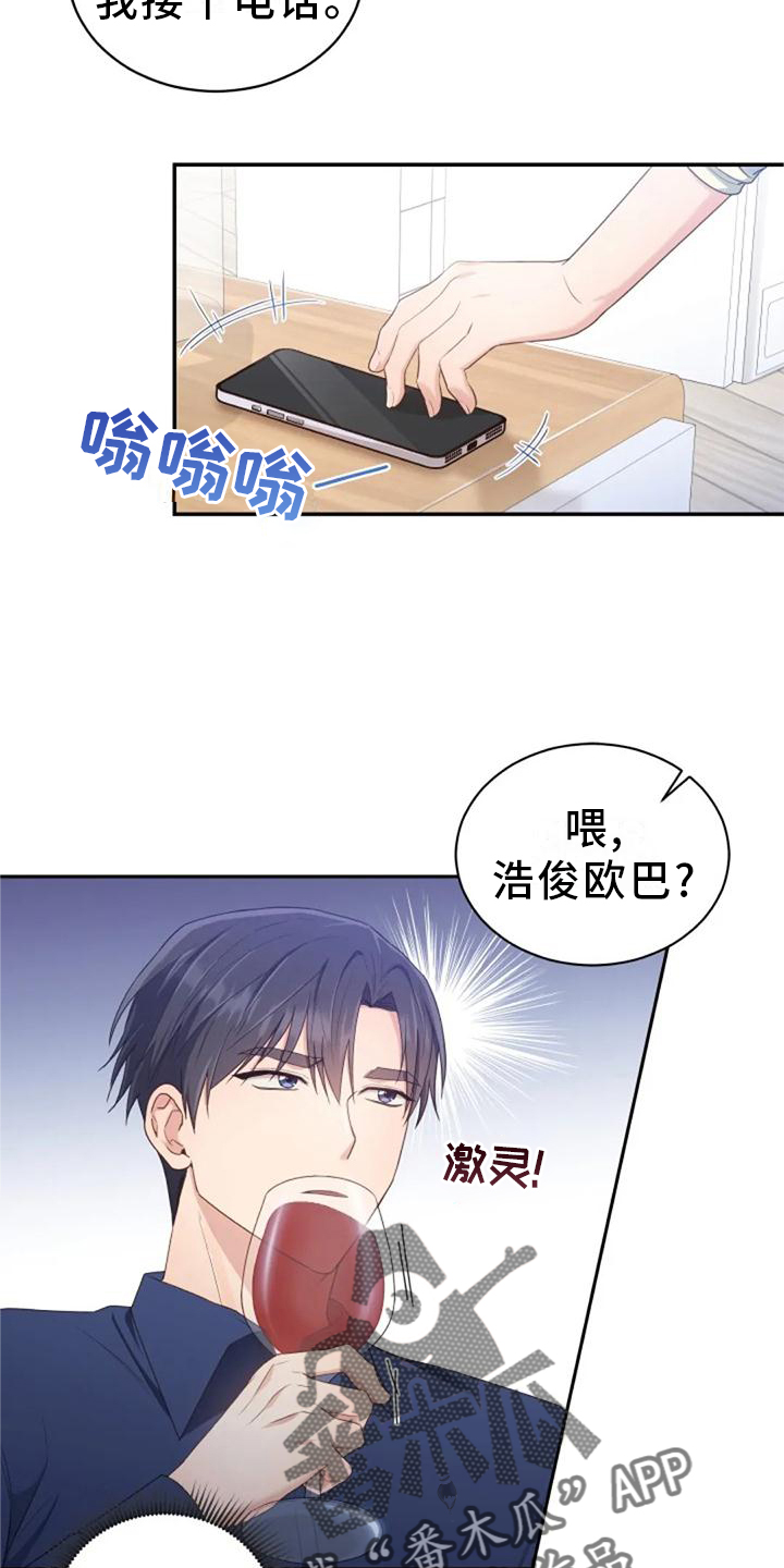 第60章：海的味道18