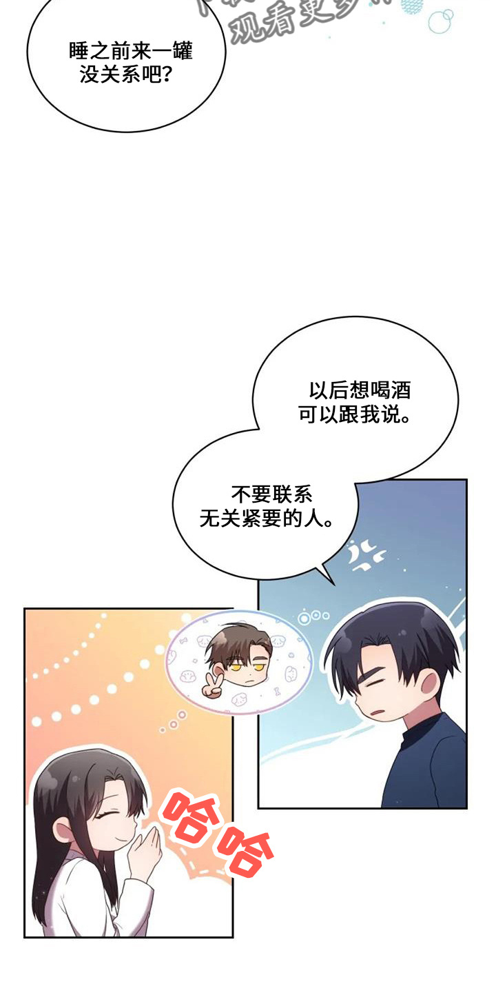 第53章：难办20