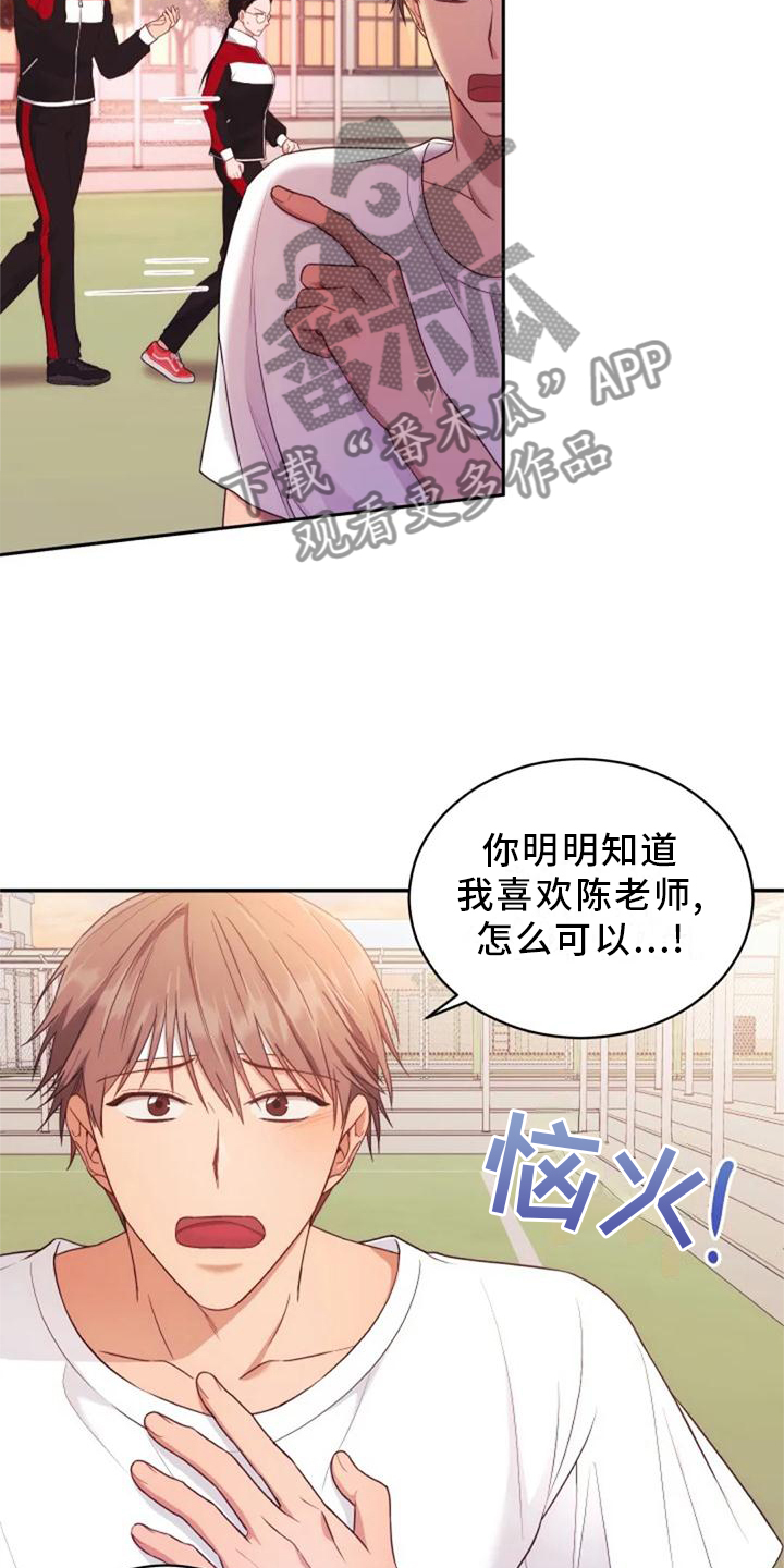第59章：谢谢你16