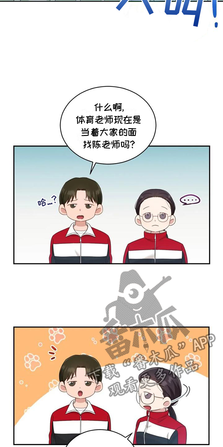 第58章：回答1