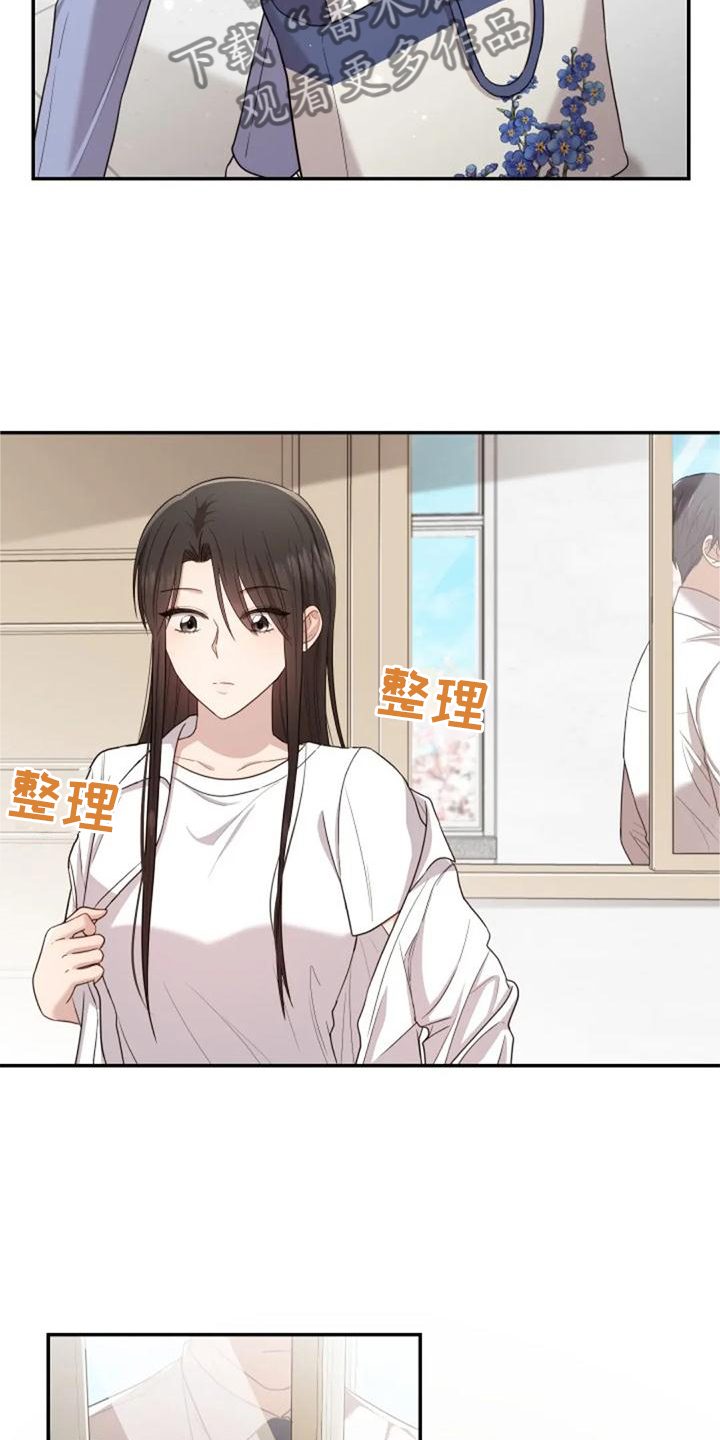 第43章：新老师16
